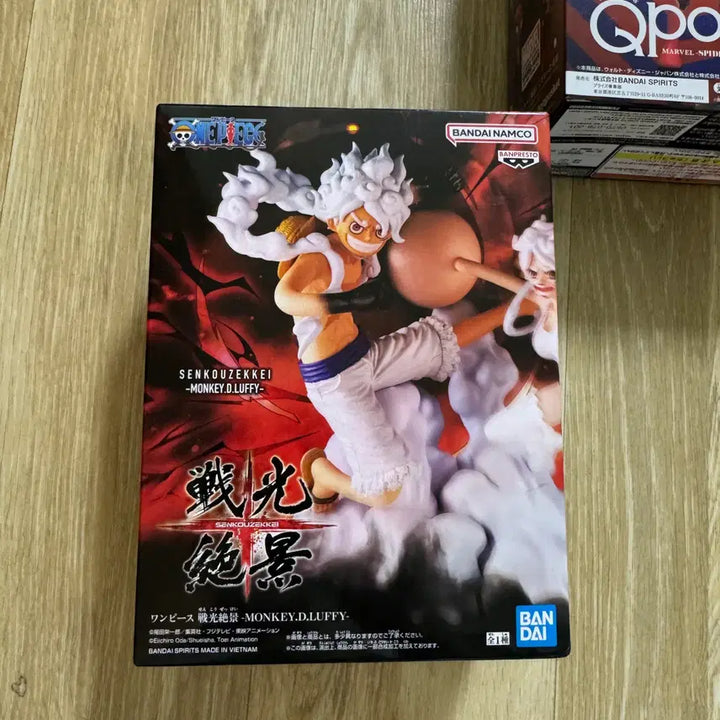 [BUNJANG] Banpresto One Piece Monkey D. Luffy Gear 5 Figure / [정품] 반프레스토 원피스 전광절경 몽키 D 루피 기어5 2