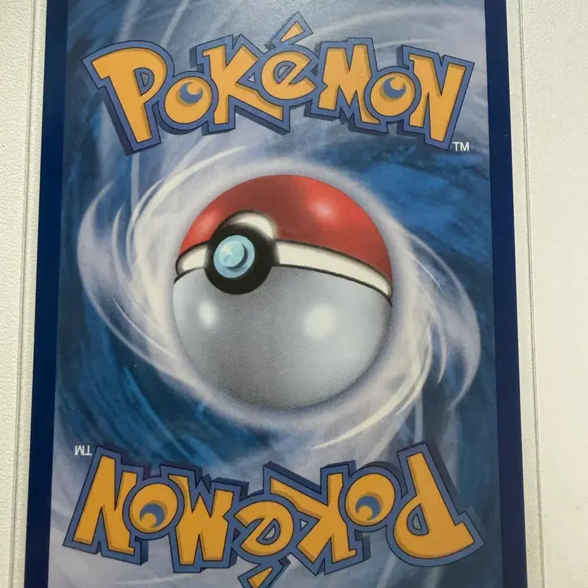 [BUNJANG] Storm Emerald Kyogre AR Trading Card / 스톰에메랄다 가이오가 AR