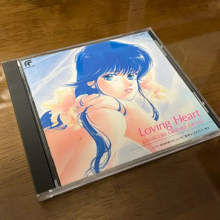 [BUNJANG] Orange Road Loving Heart First Press CD / 오렌지 로드(Orange Road) - Loving Heart 초판 CD