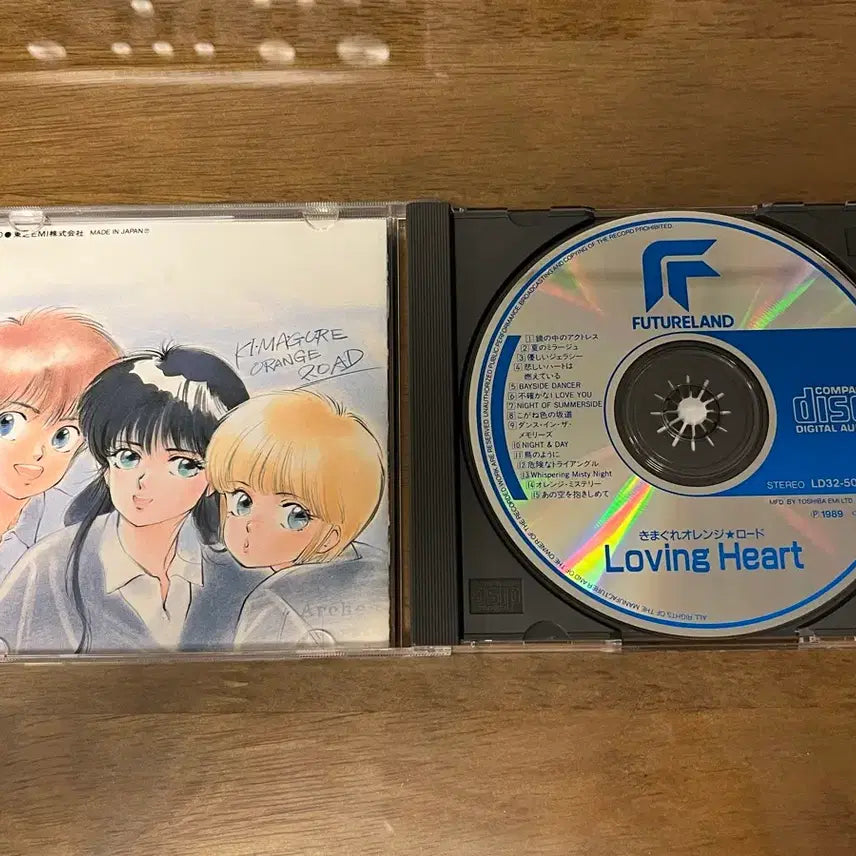 [BUNJANG] Orange Road Loving Heart First Press CD / 오렌지 로드(Orange Road) - Loving Heart 초판 CD