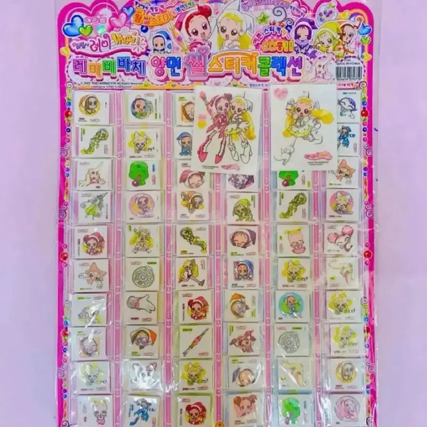 [BUNJANG] Magical Doremi "Han Pan" Sticker Sheet Vintage Stationery / 꼬마마법사레미 씰스티커 한 판 고전문구