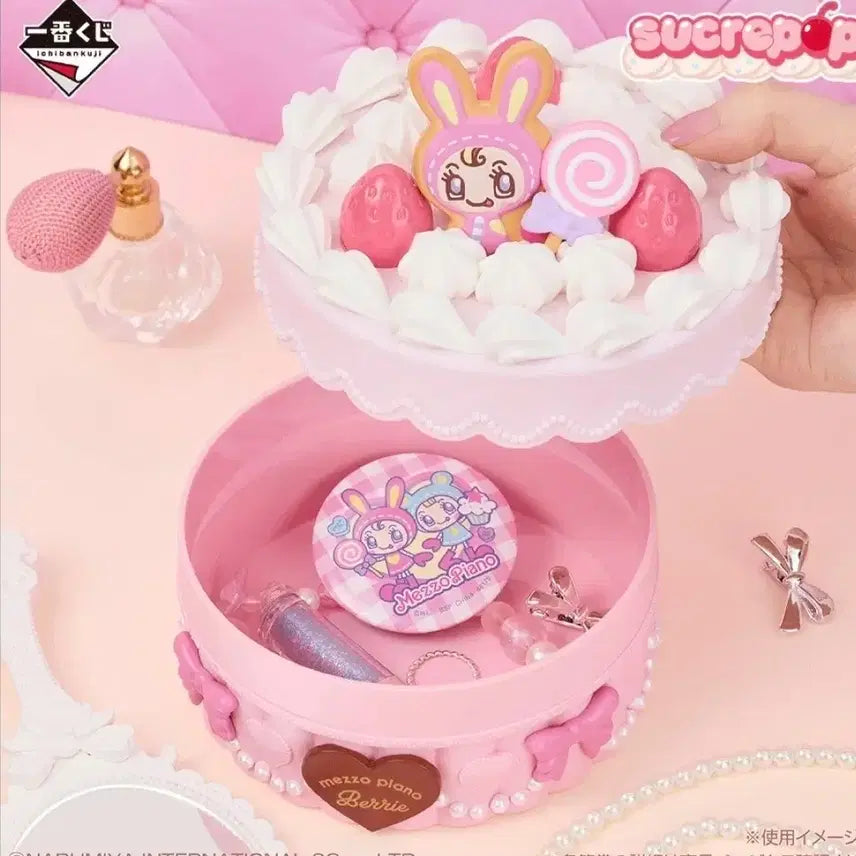 BUNJANG] Ichiban Kuji Mezzo Piano A Prize Cake Accessory Box + 4