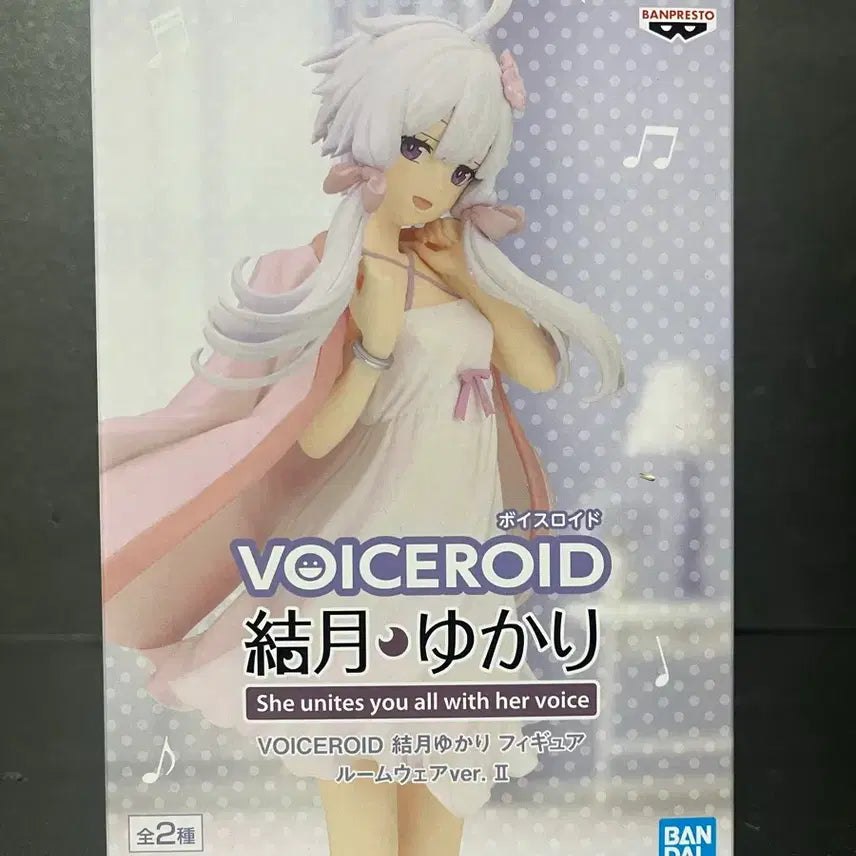 [BUNJANG] Sega Vocaloid Yuzuki Yukari Roomwear Version Figure (Sealed) / 미개봉 보이스로이드 유카리 피규어 유카리 룸웨어 피규어