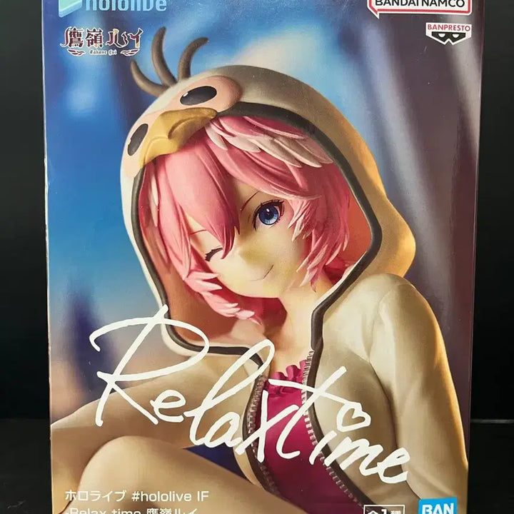 [BUNJANG] Bandai Hololive Takane Lui Relax Time Figure / 반다이 홀로라이브 릴렉스타임 타카네 루이 피규어