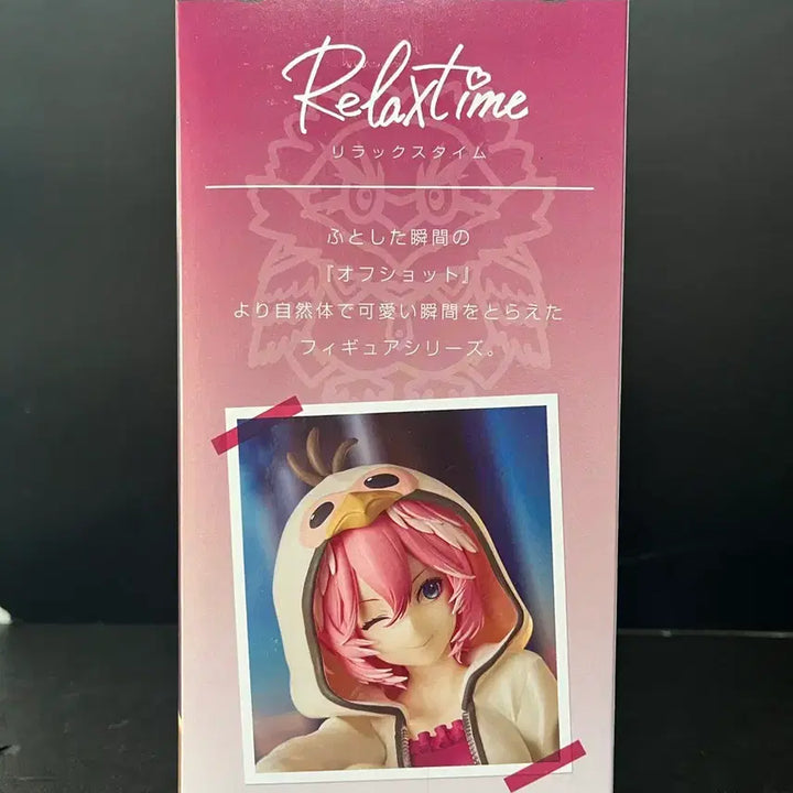 [BUNJANG] Bandai Hololive Takane Lui Relax Time Figure / 반다이 홀로라이브 릴렉스타임 타카네 루이 피규어