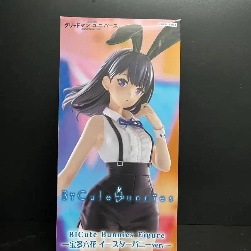 [BUNJANG] Good Smile Company Gridman Universe Rikka Takarada Bunny Girl Figure (Sealed) / 미개봉 그리드맨 유니버스 릿카 바니걸 피규어