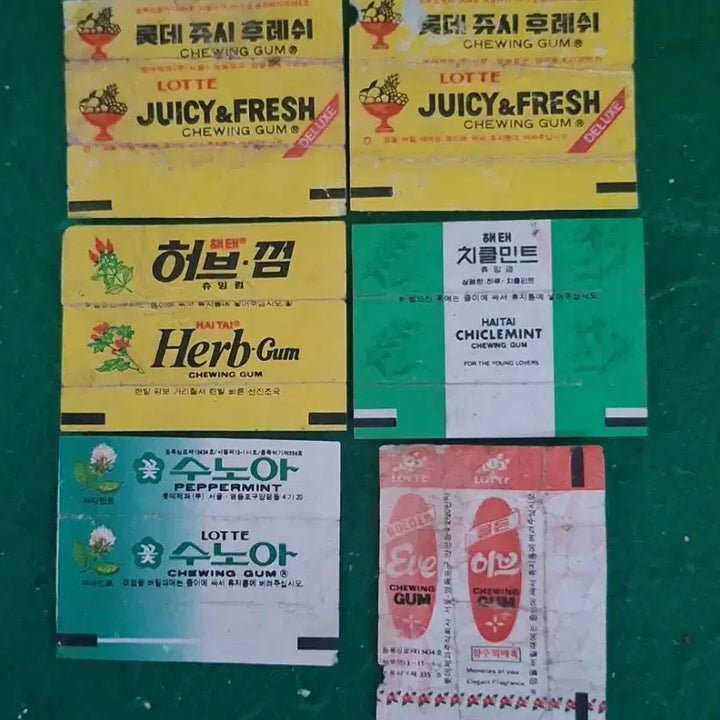 [BUNJANG] Vintage Gum Wrappers Collection / 옛날 껌 종이