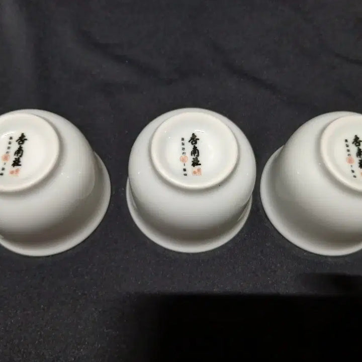 [BUNJANG] Haengnam Porcelain "Sooljan" Wine Cups Set of 3 / 골동품) 행남사(행남자기) 도자기 술잔 3개 일괄