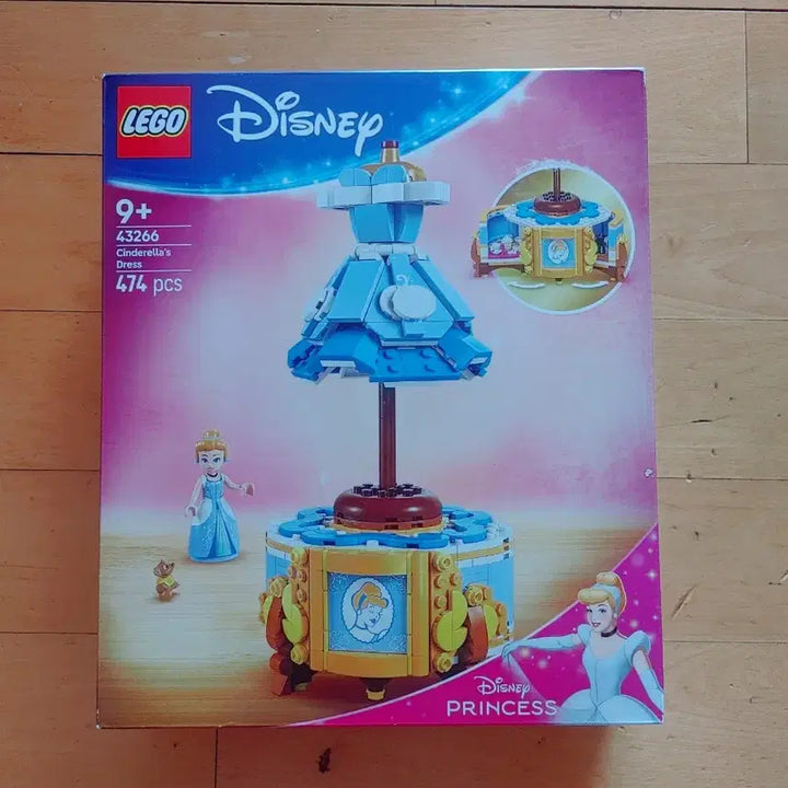 [BUNJANG] LEGO 43266 Cinderella&