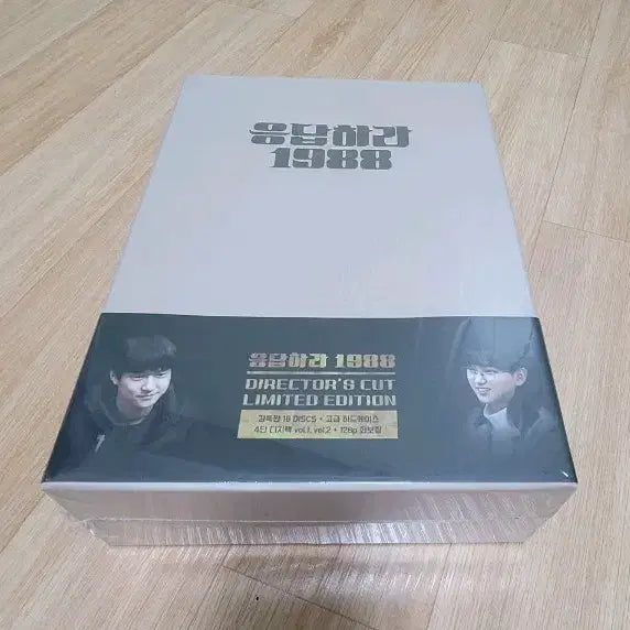 [BUNJANG] Reply 1988 Director&