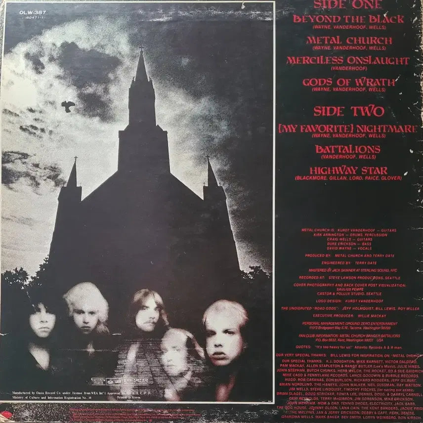 [BUNJANG] Metal Church 1st Album Rare LP / 메탈처치 Metal Church 1집 희귀 LP