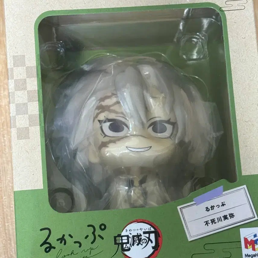 [BUNJANG] Kimetsu no Yaiba Sanemi Shinazugawa Look Up Figure (Sealed) / 미개봉)귀멸의 칼날 룩업 사네미