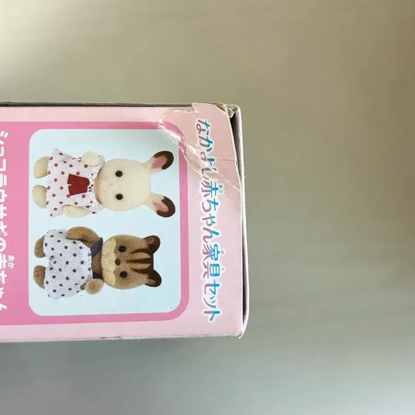 [BUNJANG] Sylvanian Families Baby Playroom Furniture Set / 실바니안 아기 놀이방 가구 세트