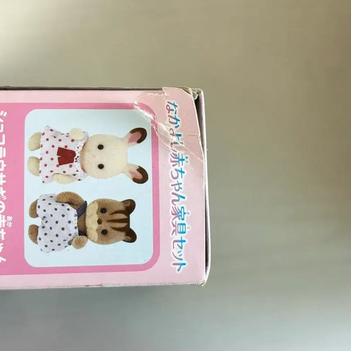 [BUNJANG] Sylvanian Families Baby Playroom Furniture Set / 실바니안 아기 놀이방 가구 세트