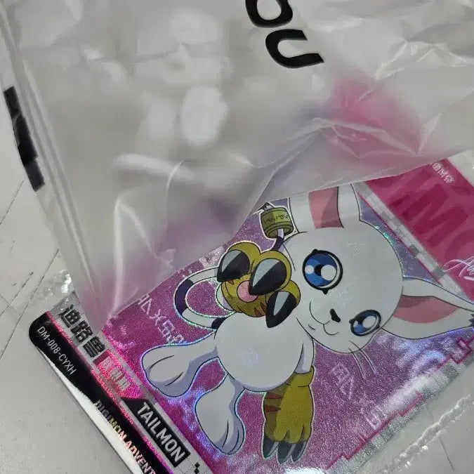 [BUNJANG] Gatomon White Rubber Figure / 디지몬 고무 피규어 가트몬 흰색 미개봉