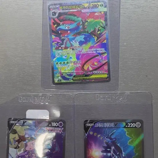 [BUNJANG] Pokemon Card Bundle Set - Venusaur SAR, Mew Special Illustration, Dialga Special Illustration / 포켓몬 카드 일괄 급처(득이면 교환도 해요!)
