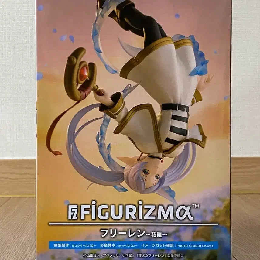 [BUNJANG] SEGA FiguRise Character Figure / SEGA 피규어리즈마