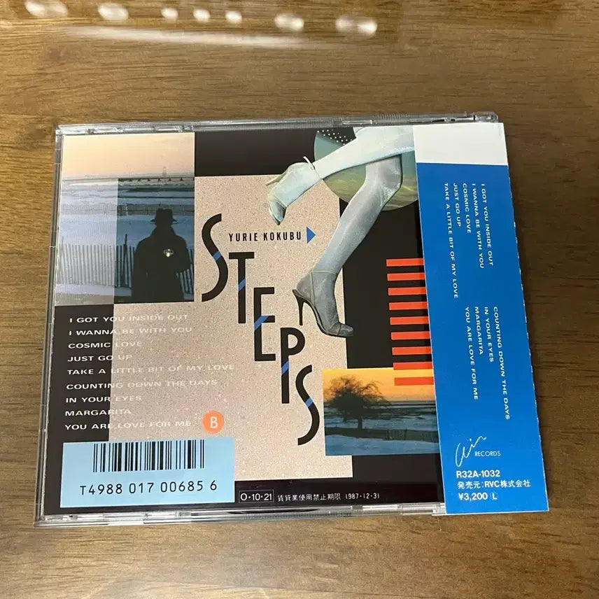 [BUNJANG] Yurie Kokubu STEPS First Press CD / 고쿠부 유리에(Yurie Kokubu) - STEPS 초판 CD