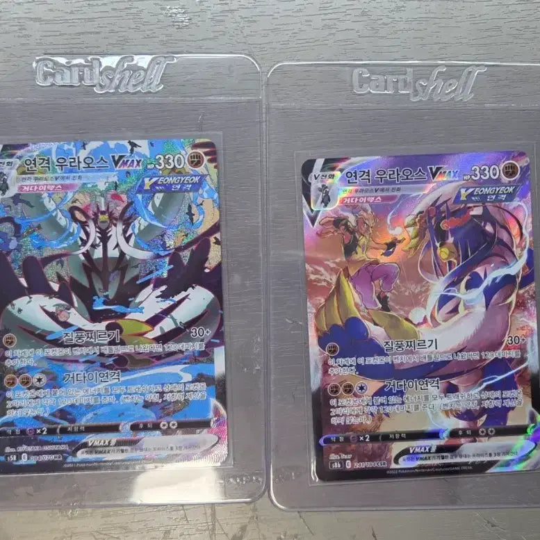 [BUNJANG] Rapid Strike Urshifu VMAX Special Illustration Rare CSR Card / 연격우라오스 vmax특일, csr 팔아요!