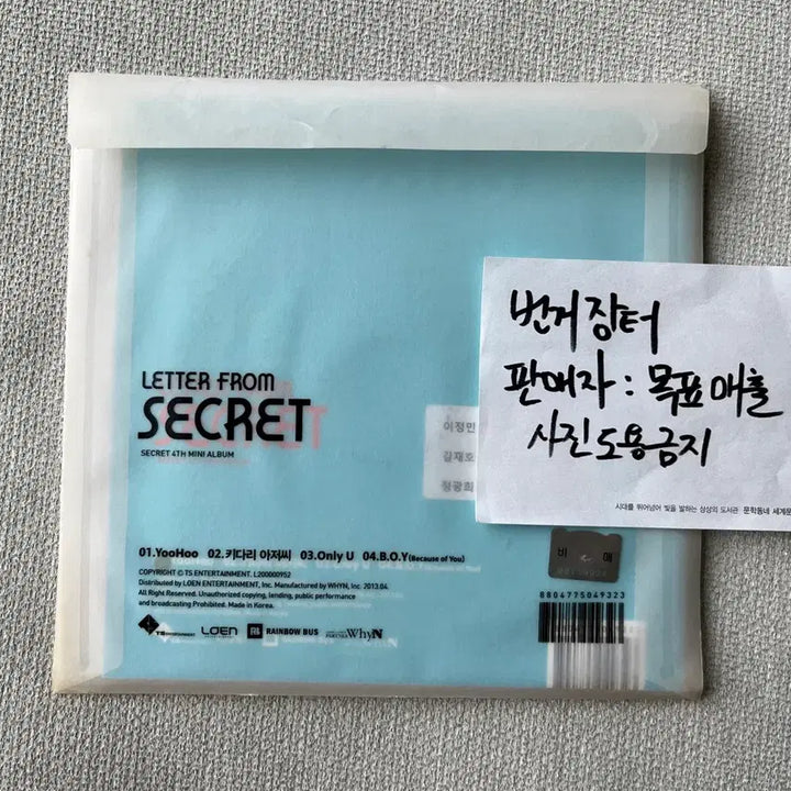 [BUNJANG] Secret Mini 4th Album &