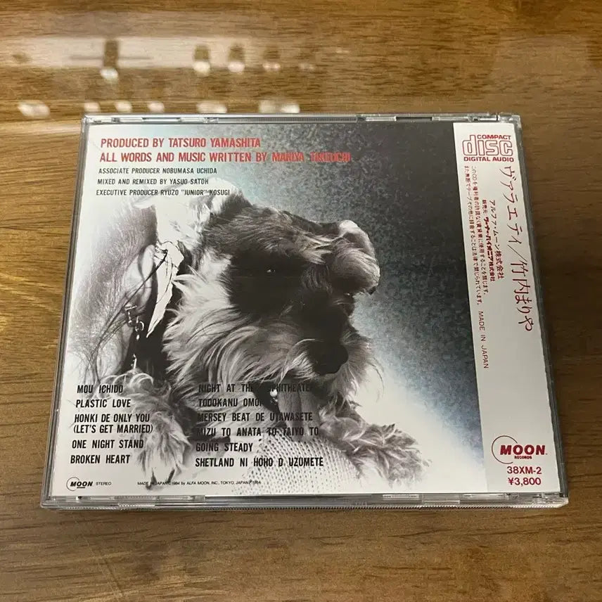[BUNJANG] Mariya Takeuchi Variety Limited Edition CD / 타케우치 마리야(Mariya Takeuchi) - Variety 초판 CD