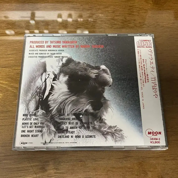 [BUNJANG] Mariya Takeuchi Variety Limited Edition CD / 타케우치 마리야(Mariya Takeuchi) - Variety 초판 CD