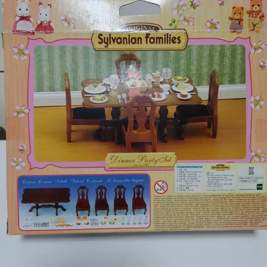 [BUNJANG] Sylvanian Families Velvet Dining Table Dinner Party Set (Discontinued) / 실바니안 단종 벨벳식탁 디너파티세트