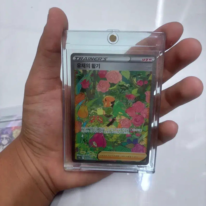 [BUNJANG] Pokemon Cards SAR, SR, Rare Grades / 포켓몬 카드 sar,sr등 팝니다