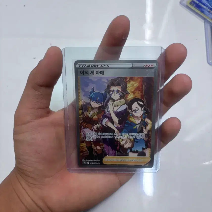 [BUNJANG] Pokemon Cards SAR, SR, Rare Grades / 포켓몬 카드 sar,sr등 팝니다