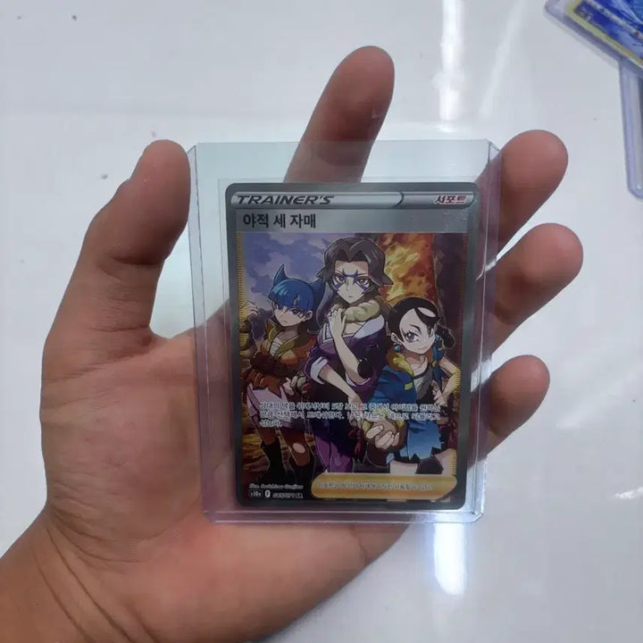 [BUNJANG] Pokemon Cards SAR, SR, Rare Grades / 포켓몬 카드 sar,sr등 팝니다
