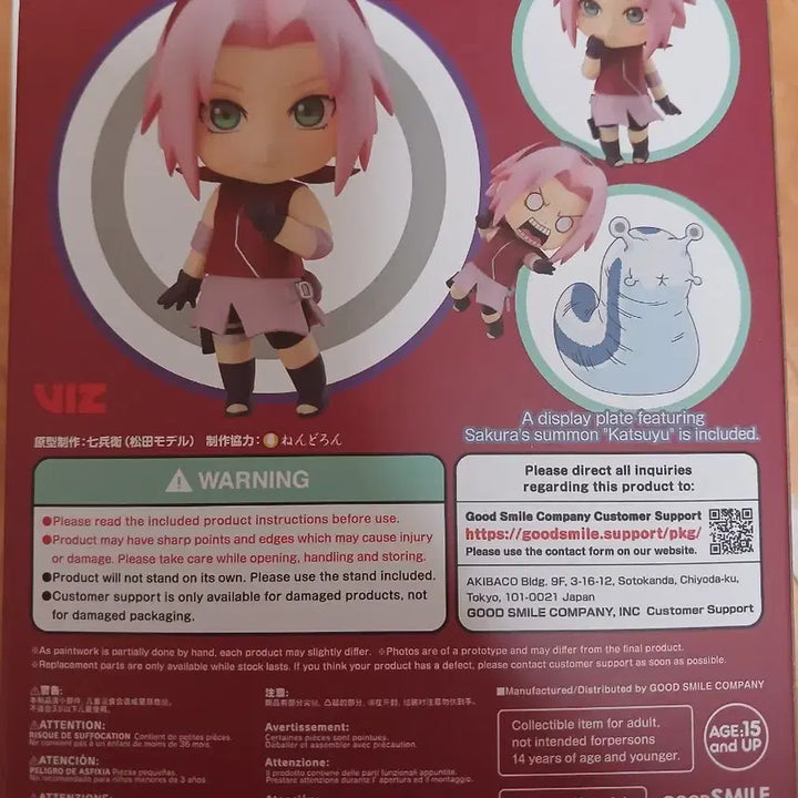 [BUNJANG] Haruno Sakura Nendoroid / 나루토 하루노 사쿠라 넨도 팝니다