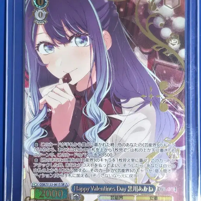 [BUNJANG] Weiss Schwarz Theatrical Debut: THE iDOLM@STER VOL.3 Card Collection / 브이스슈발츠 최애의 아이 VOL.3 카드 팝니다