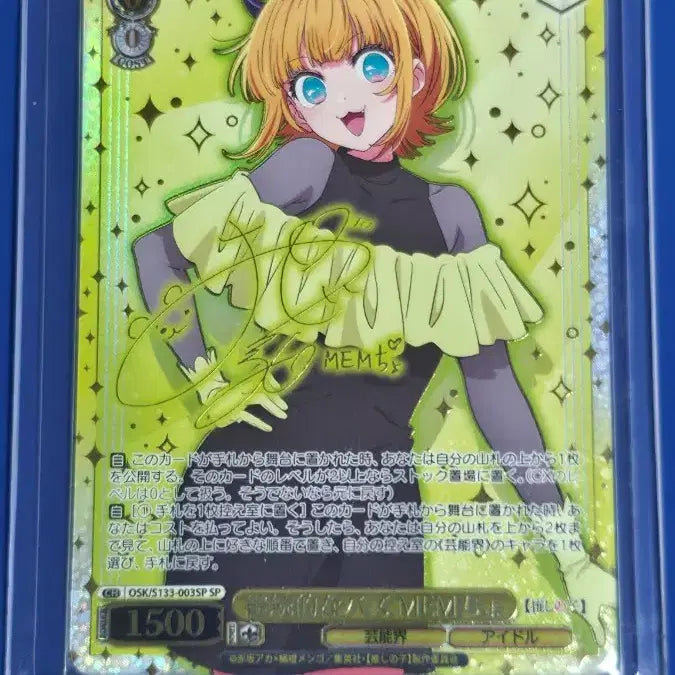 [BUNJANG] Weiss Schwarz Theatrical Debut: THE iDOLM@STER VOL.3 Card Collection / 브이스슈발츠 최애의 아이 VOL.3 카드 팝니다