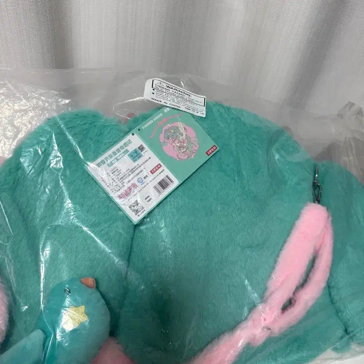 [BUNJANG] Hatsune Miku China Exclusive Lottery Prize B Bag (Sealed) / 하츠네미쿠 중국 한정 쿠지 B상 가방 [미개봉]