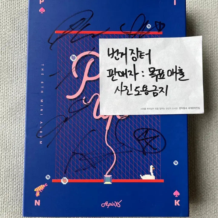 [BUNJANG] Apink Mini Album Vol. 6 Pink Up Autographed CD / 에이핑크 미니앨범 6집 Pink Up 친필사인 CD