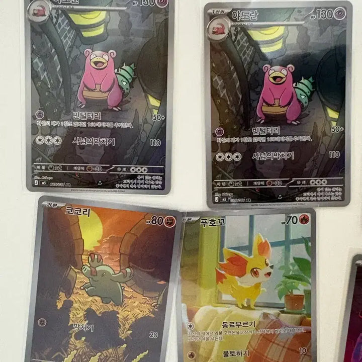 [BUNJANG] Pokemon AR Cards / 포켓몬 카드 ar판매