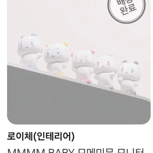 [BUNJANG] PLAVE Mmemimu Monitor Figure Bundle Set / 플레이브 므메미무 모니터 피규어 일괄