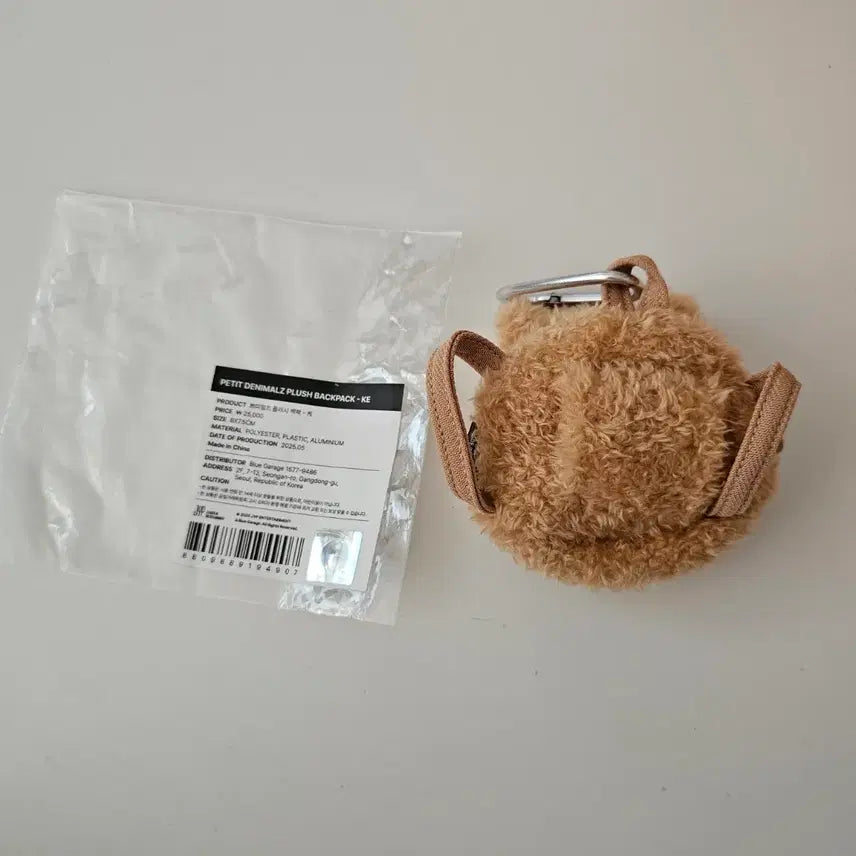 [BUNJANG] DAY6 Petit Mels Plush Backpack Charm / DAY6 데이식스 쁘띠멀즈 플러시 백팩 케