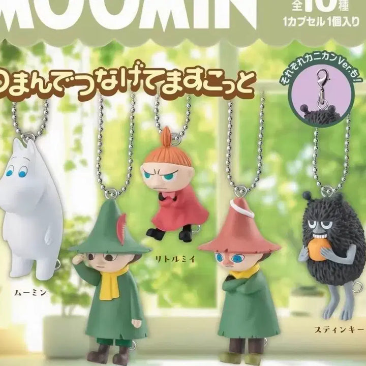 [BUNJANG] Moomin Derong Gacha Full Set Sealed Bundle / 무민 데롱가챠 풀셋 미개봉 일괄