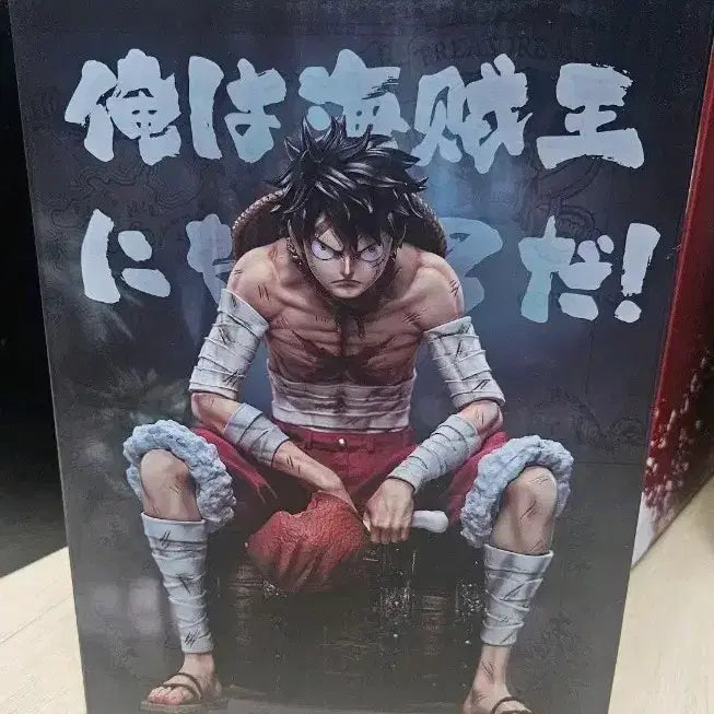 [BUNJANG] BT Studio Luffy Seated Pose Resin Statue / BT studio 원피스 루피 좌상 레진