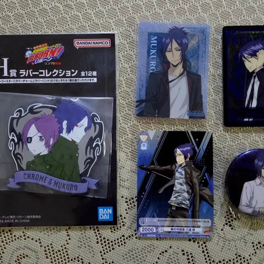 [BUNJANG] Katekyo Hitman Reborn! Mukuro Bundle Set / 가정 교사히트맨 리본 무쿠로 일괄판매