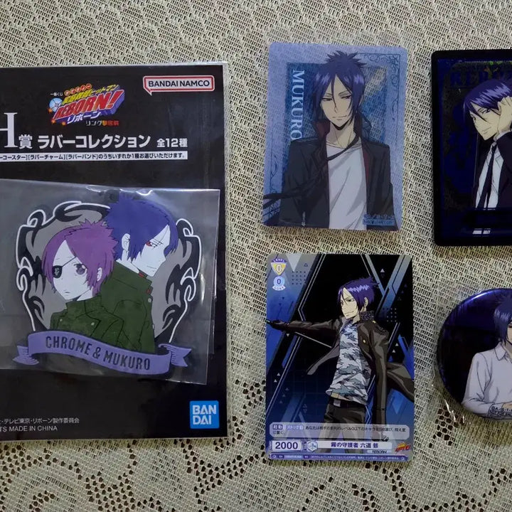 [BUNJANG] Katekyo Hitman Reborn! Mukuro Bundle Set / 가정 교사히트맨 리본 무쿠로 일괄판매