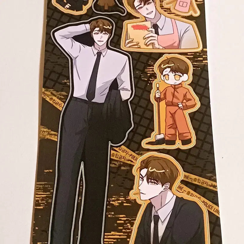 [BUNJANG] Gwechool Baekilmong Sticker Set / 괴출 비공굿 백일몽 스티커세트