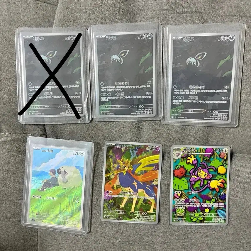 [BUNJANG] Pokemon AR Cards Bundle / 포켓몬 카드 AR 팝니다