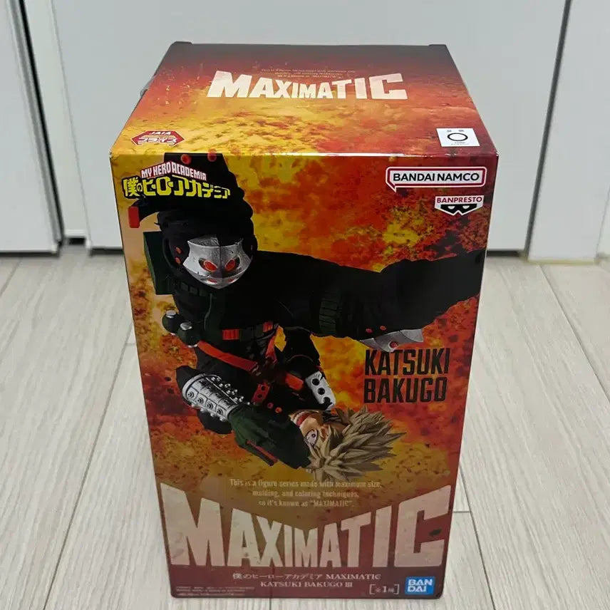 [BUNJANG] Bandai Maximatic Katsuki Bakugo 