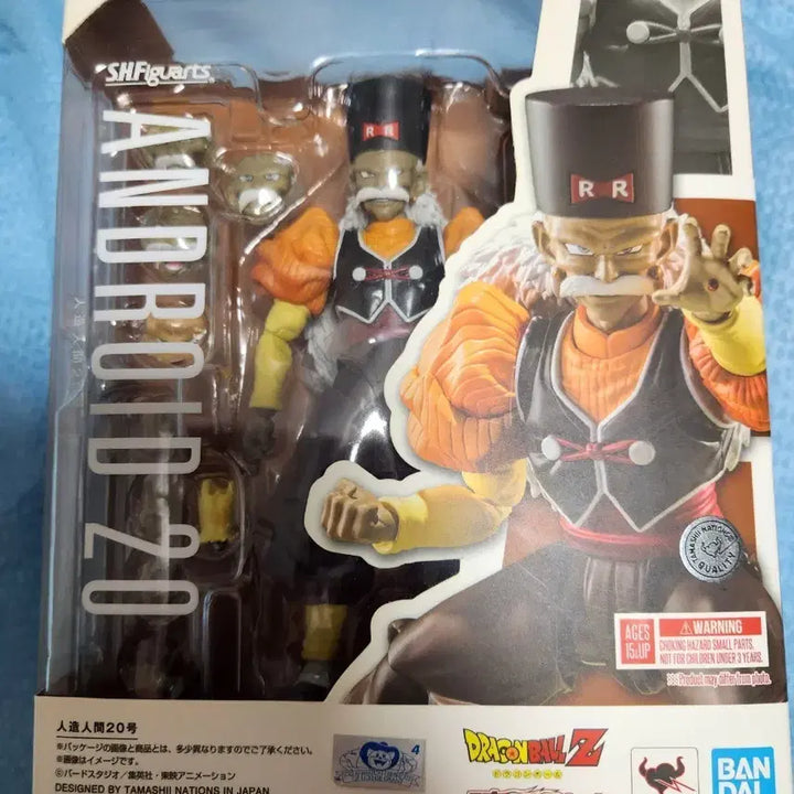 [BUNJANG] Bandai Tamashii Nations SHFiguarts Android 20 Figure / shf 인조인간 20호