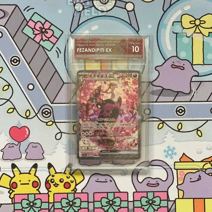 [BUNJANG] Japanese Machamp ex SAR CCG10 / 이번주만 6! 포켓몬카드 일판 기로치ex sar CCG10 팝니다