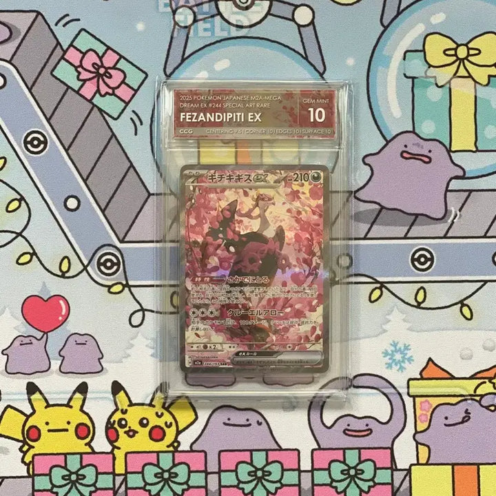 [BUNJANG] Japanese Machamp ex SAR CCG10 / 이번주만 6! 포켓몬카드 일판 기로치ex sar CCG10 팝니다