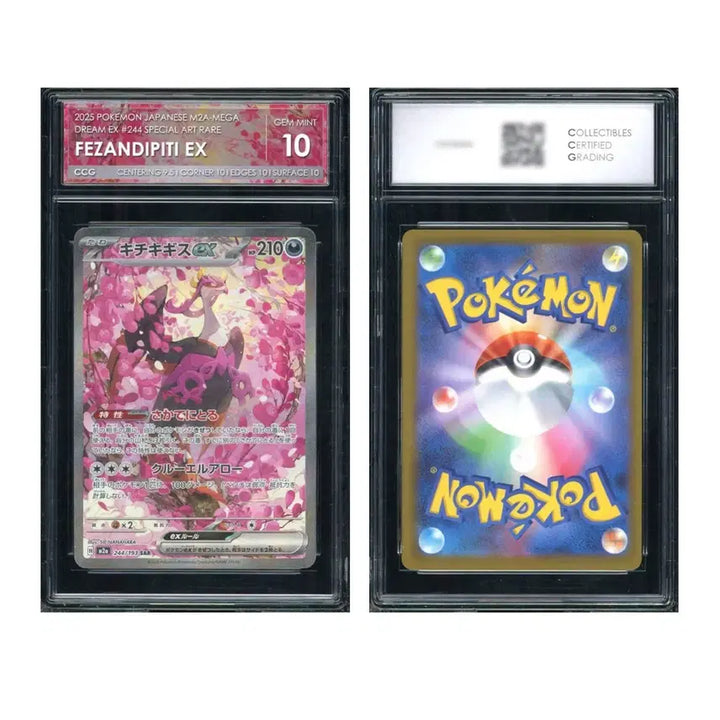 [BUNJANG] Japanese Machamp ex SAR CCG10 / 이번주만 6! 포켓몬카드 일판 기로치ex sar CCG10 팝니다