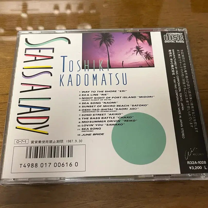 [BUNJANG] Toshiki Kadomatsu Sea is a Lady First Press CD / 카도마츠 토시키(Toshiki Kadomatsu) - Sea is a lady 초판 CD